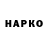Метадон VHQ Spitzkopf