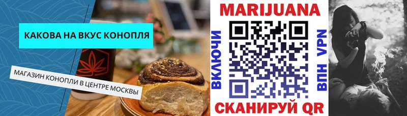 Canna-Cookies марихуана  где купить наркотик  Чегем 