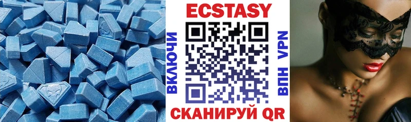 Экстази Cube  магазин  наркотиков  Чегем 