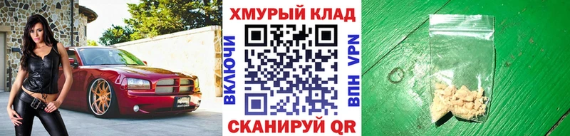 Героин Heroin  сколько стоит  Чегем 
