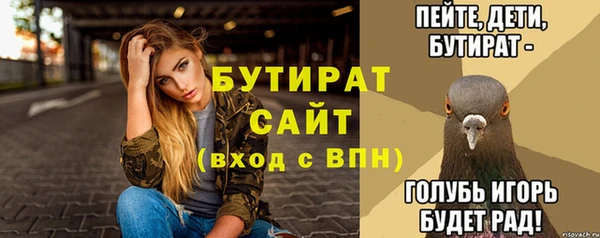 мефедрон мука Наволоки