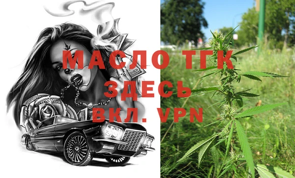 мефедрон мука Наволоки