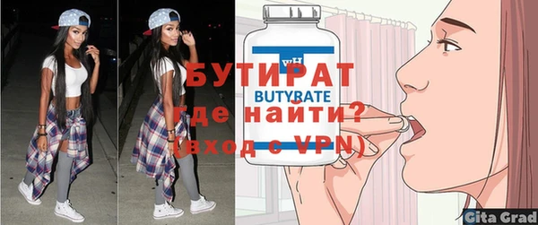 герыч Навашино