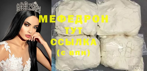 герыч Навашино