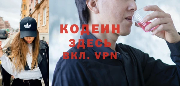 герыч Навашино
