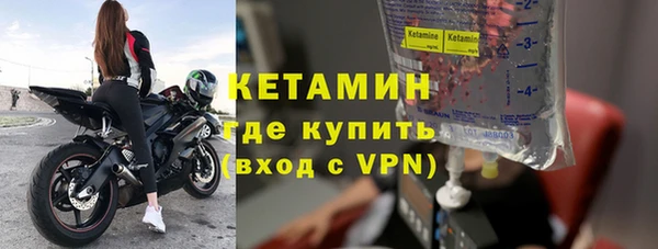 мефедрон мука Наволоки