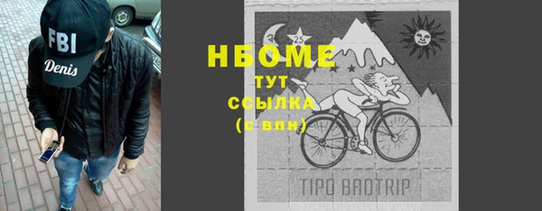 герыч Навашино