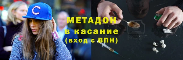 герыч Навашино