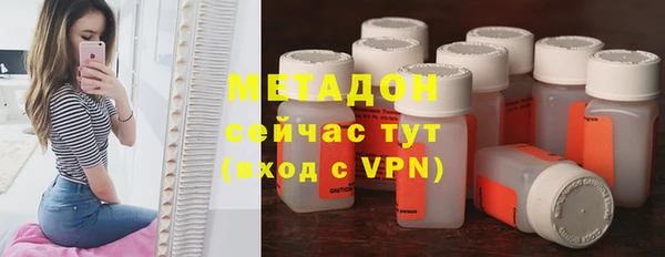 мефедрон мука Наволоки