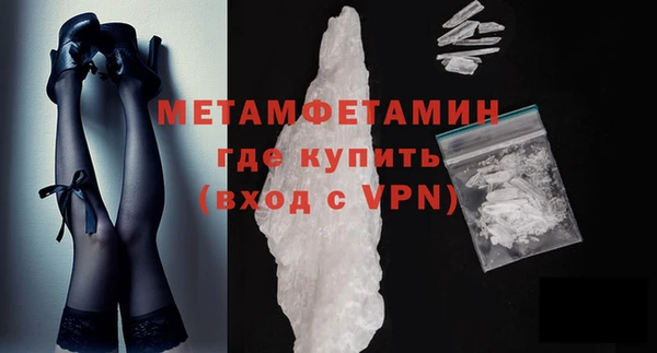 мефедрон мука Наволоки