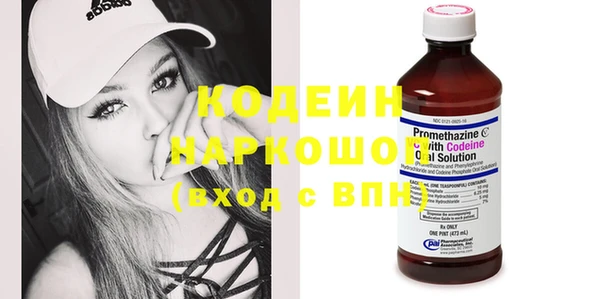мефедрон мука Наволоки