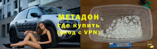 герыч Навашино