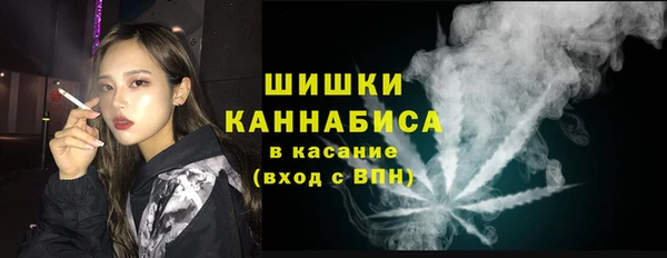 герыч Навашино