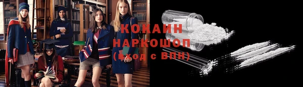 амф Надым