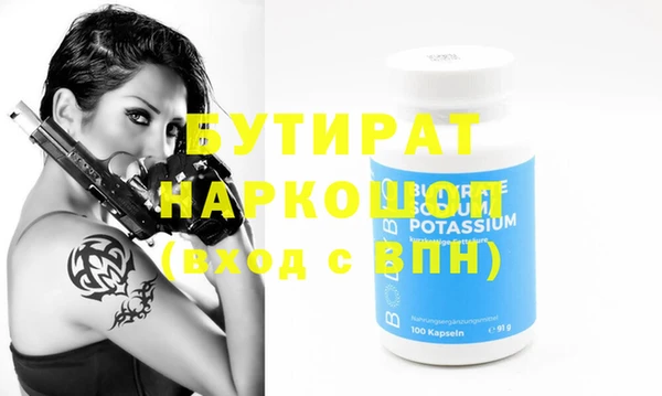 амф Надым