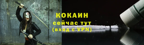 мефедрон мука Наволоки