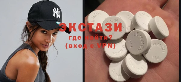 мефедрон мука Наволоки