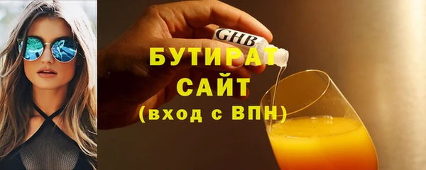 герыч Навашино