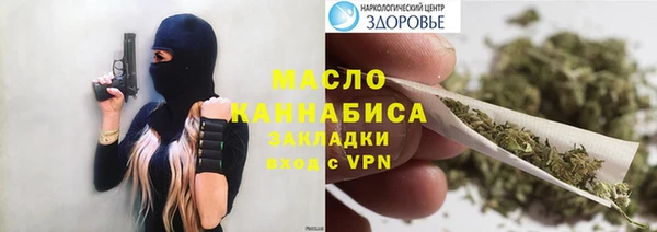 герыч Навашино
