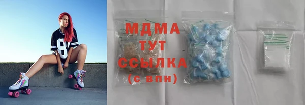 мефедрон мука Наволоки