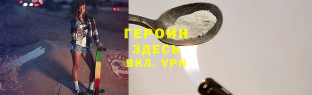 герыч Навашино