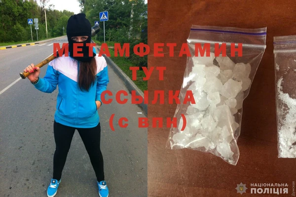 амф Надым