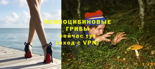 герыч Навашино