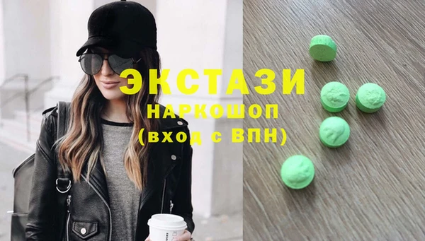 шишки Ахтубинск
