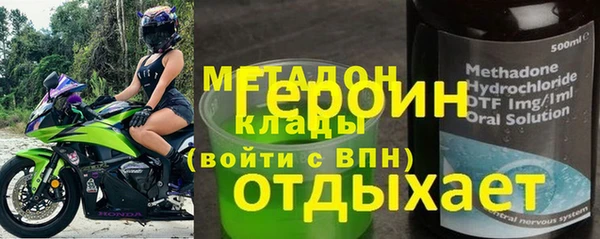 мефедрон мука Наволоки