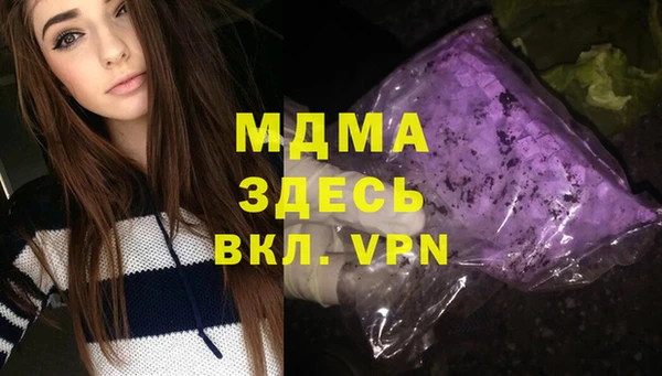 амф Надым