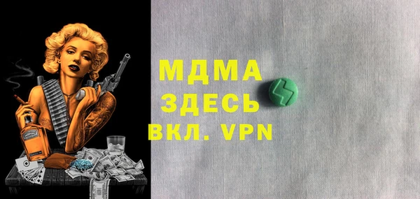 мефедрон мука Наволоки