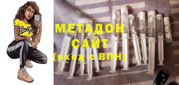 герыч Навашино