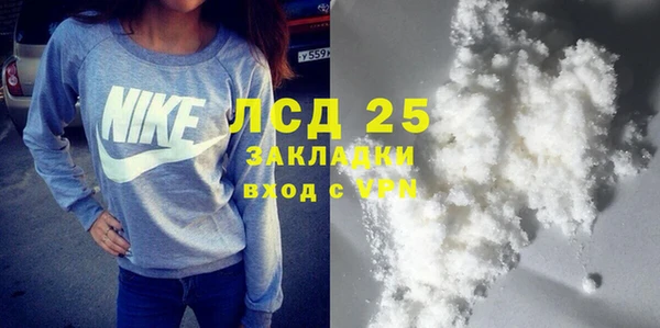 герыч Навашино