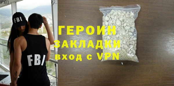 мефедрон мука Наволоки