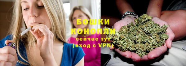 герыч Навашино