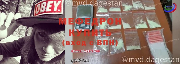 герыч Навашино