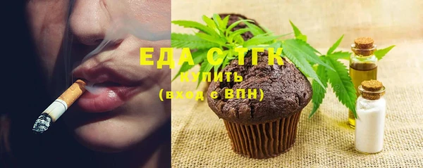 амф Надым