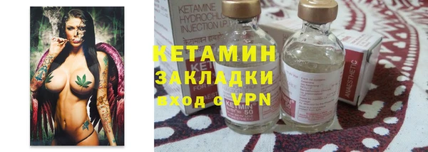 ПСИЛОЦИБИНОВЫЕ ГРИБЫ Михайловск
