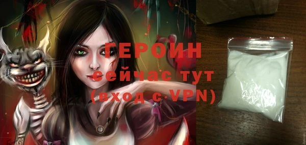 спайс Михайловка