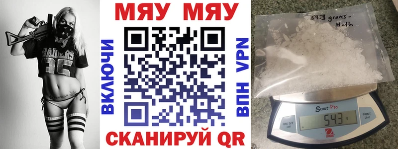 MEGA ONION  Чегем  Мефедрон 4 MMC 